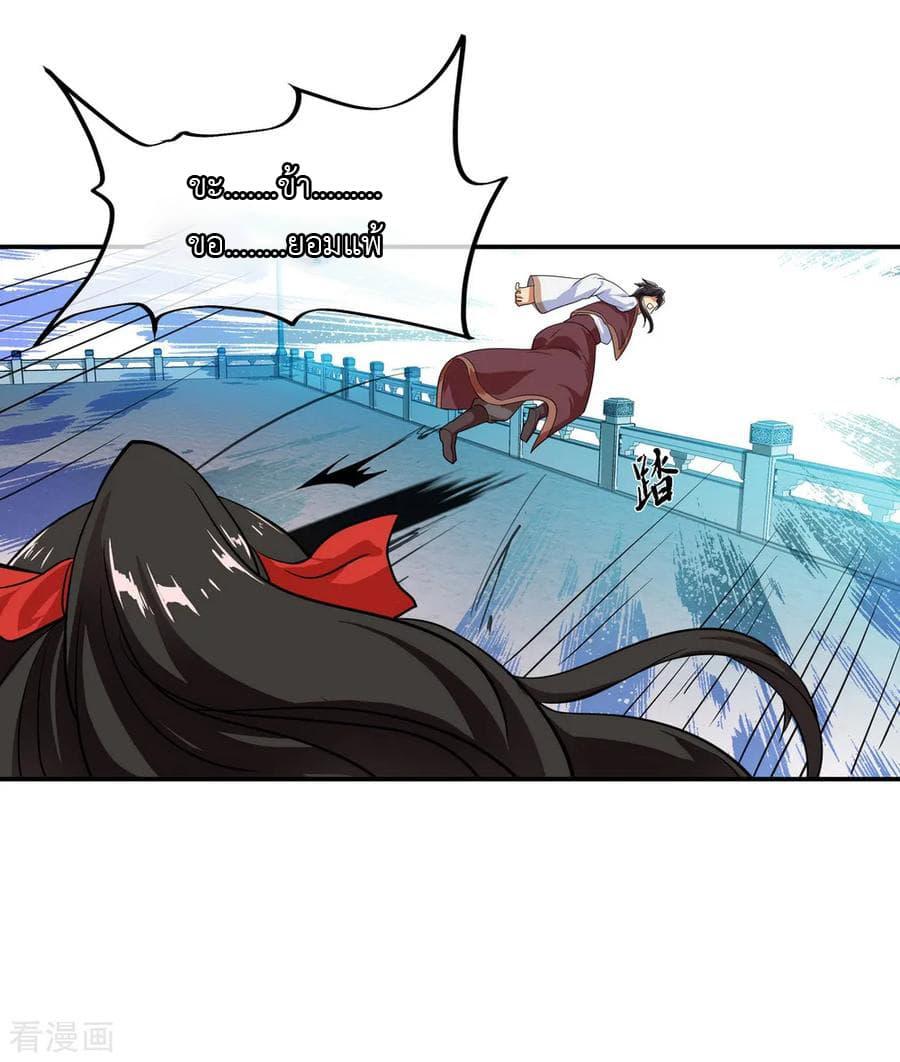 Manga-lc-com อ่านมังงะ อ่านการ์ตูน ออนไลน์ ฟรี Peerless Battle Spirit (Tian Cang Zi Dongman) ตอนที่ 1 2 3 4 5 6 7 8 9 10 11 12 13 14 ฟรี ไม่มีโฆษณา Manga-lc - อ่าน มังงะ อ่าน การ์ตูน ออนไลน์ อ่านมังงะ ฟรี