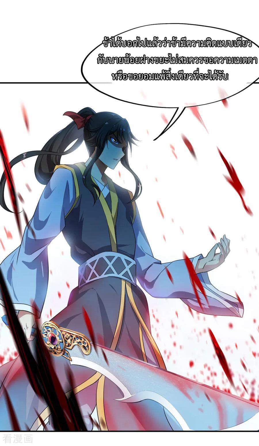 Manga-lc-com อ่านมังงะ อ่านการ์ตูน ออนไลน์ ฟรี Peerless Battle Spirit (Tian Cang Zi Dongman) ตอนที่ 1 2 3 4 5 6 7 8 9 10 11 12 13 14 ฟรี ไม่มีโฆษณา Manga-lc - อ่าน มังงะ อ่าน การ์ตูน ออนไลน์ อ่านมังงะ ฟรี