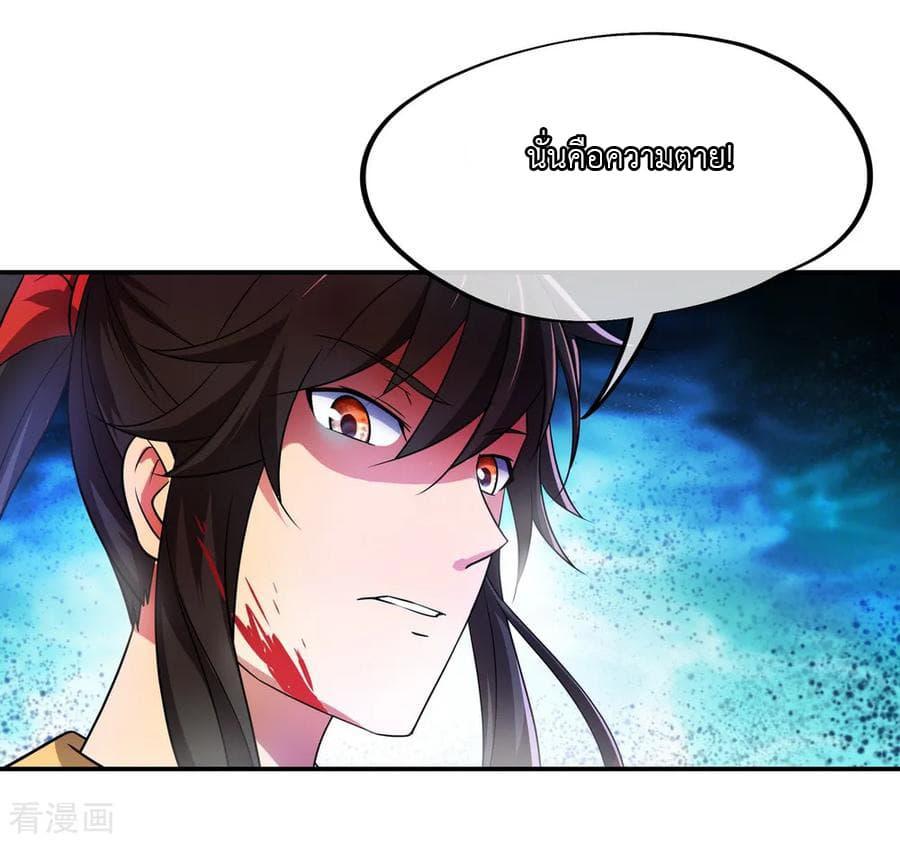 Manga-lc-com อ่านมังงะ อ่านการ์ตูน ออนไลน์ ฟรี Peerless Battle Spirit (Tian Cang Zi Dongman) ตอนที่ 1 2 3 4 5 6 7 8 9 10 11 12 13 14 ฟรี ไม่มีโฆษณา Manga-lc - อ่าน มังงะ อ่าน การ์ตูน ออนไลน์ อ่านมังงะ ฟรี