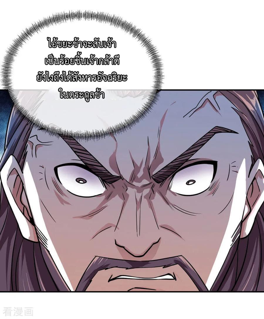Manga-lc-com อ่านมังงะ อ่านการ์ตูน ออนไลน์ ฟรี Peerless Battle Spirit (Tian Cang Zi Dongman) ตอนที่ 1 2 3 4 5 6 7 8 9 10 11 12 13 14 ฟรี ไม่มีโฆษณา Manga-lc - อ่าน มังงะ อ่าน การ์ตูน ออนไลน์ อ่านมังงะ ฟรี