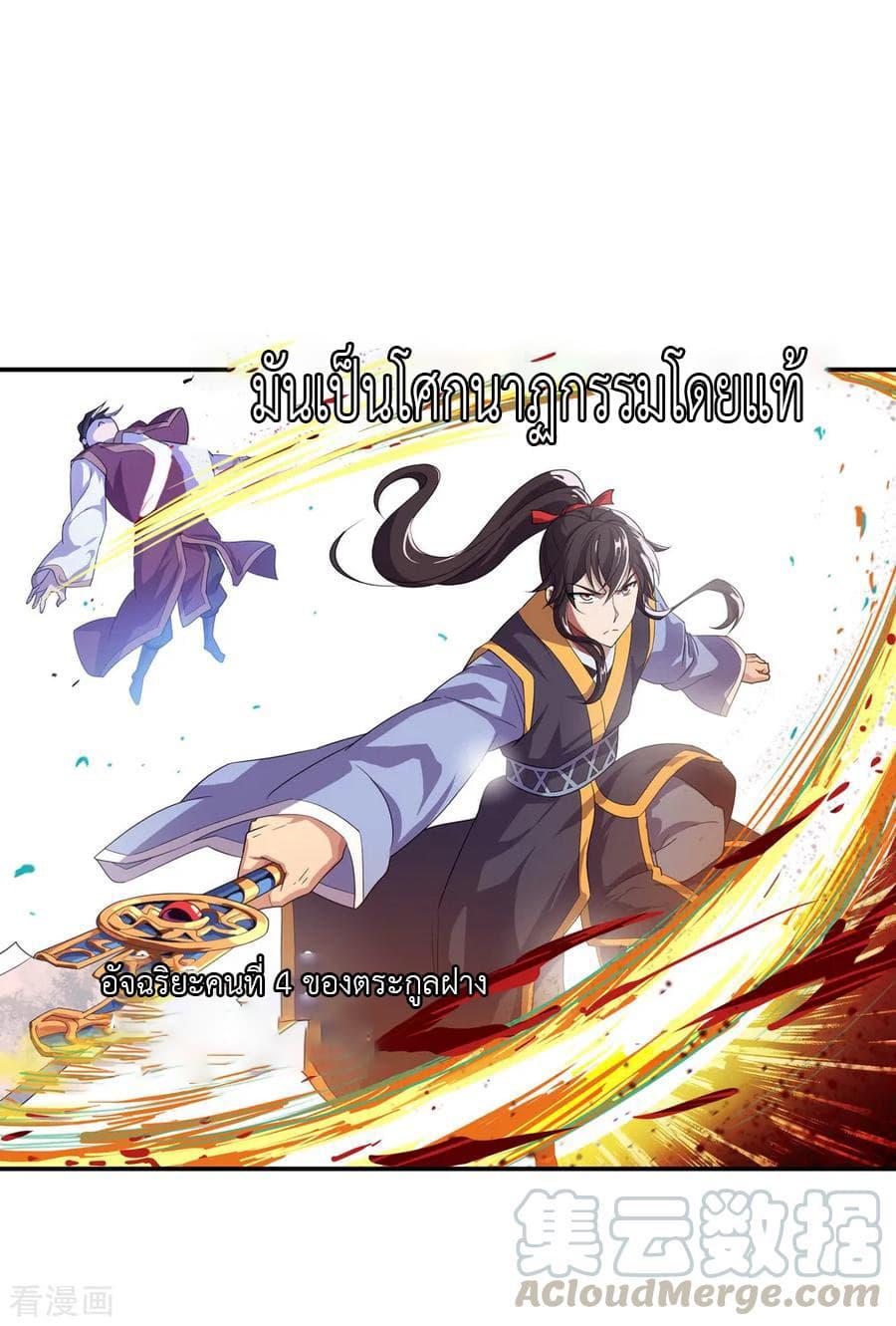 Manga-lc-com อ่านมังงะ อ่านการ์ตูน ออนไลน์ ฟรี Peerless Battle Spirit (Tian Cang Zi Dongman) ตอนที่ 1 2 3 4 5 6 7 8 9 10 11 12 13 14 ฟรี ไม่มีโฆษณา Manga-lc - อ่าน มังงะ อ่าน การ์ตูน ออนไลน์ อ่านมังงะ ฟรี
