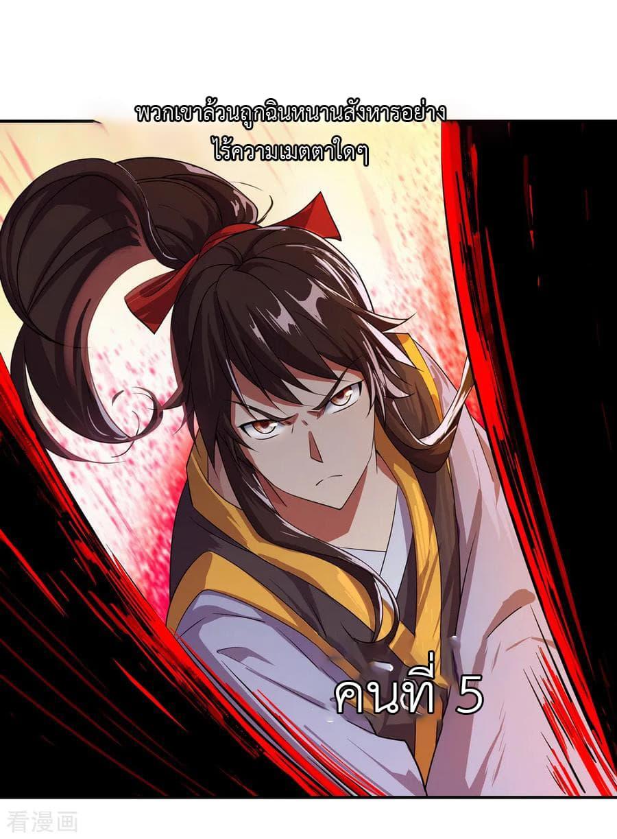 Manga-lc-com อ่านมังงะ อ่านการ์ตูน ออนไลน์ ฟรี Peerless Battle Spirit (Tian Cang Zi Dongman) ตอนที่ 1 2 3 4 5 6 7 8 9 10 11 12 13 14 ฟรี ไม่มีโฆษณา Manga-lc - อ่าน มังงะ อ่าน การ์ตูน ออนไลน์ อ่านมังงะ ฟรี