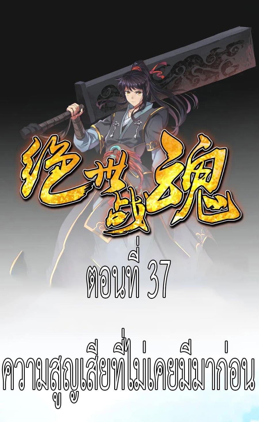 Manga-lc-com อ่านมังงะ อ่านการ์ตูน ออนไลน์ ฟรี Peerless Battle Spirit (Tian Cang Zi Dongman) ตอนที่ 1 2 3 4 5 6 7 8 9 10 11 12 13 14 ฟรี ไม่มีโฆษณา Manga-lc - อ่าน มังงะ อ่าน การ์ตูน ออนไลน์ อ่านมังงะ ฟรี