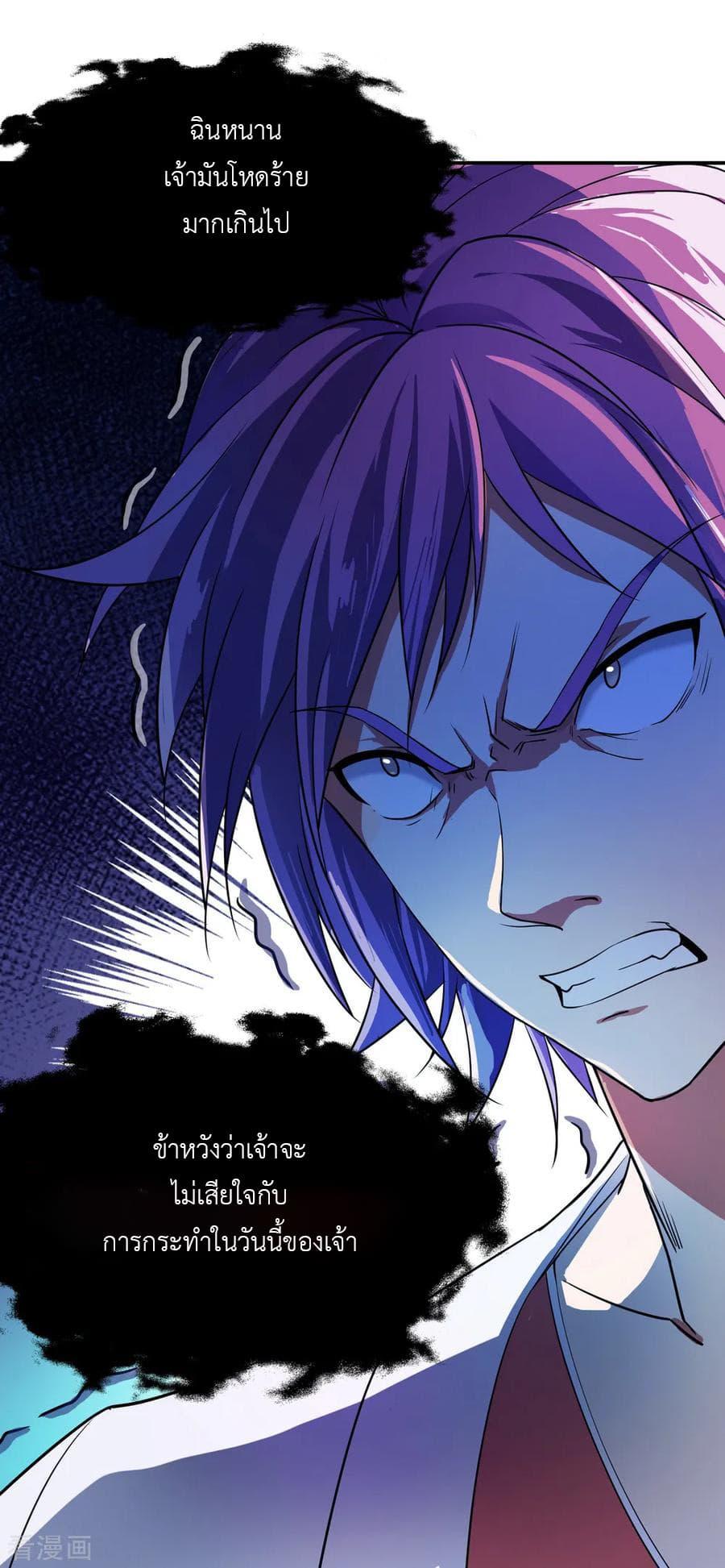 Manga-lc-com อ่านมังงะ อ่านการ์ตูน ออนไลน์ ฟรี Peerless Battle Spirit (Tian Cang Zi Dongman) ตอนที่ 1 2 3 4 5 6 7 8 9 10 11 12 13 14 ฟรี ไม่มีโฆษณา Manga-lc - อ่าน มังงะ อ่าน การ์ตูน ออนไลน์ อ่านมังงะ ฟรี