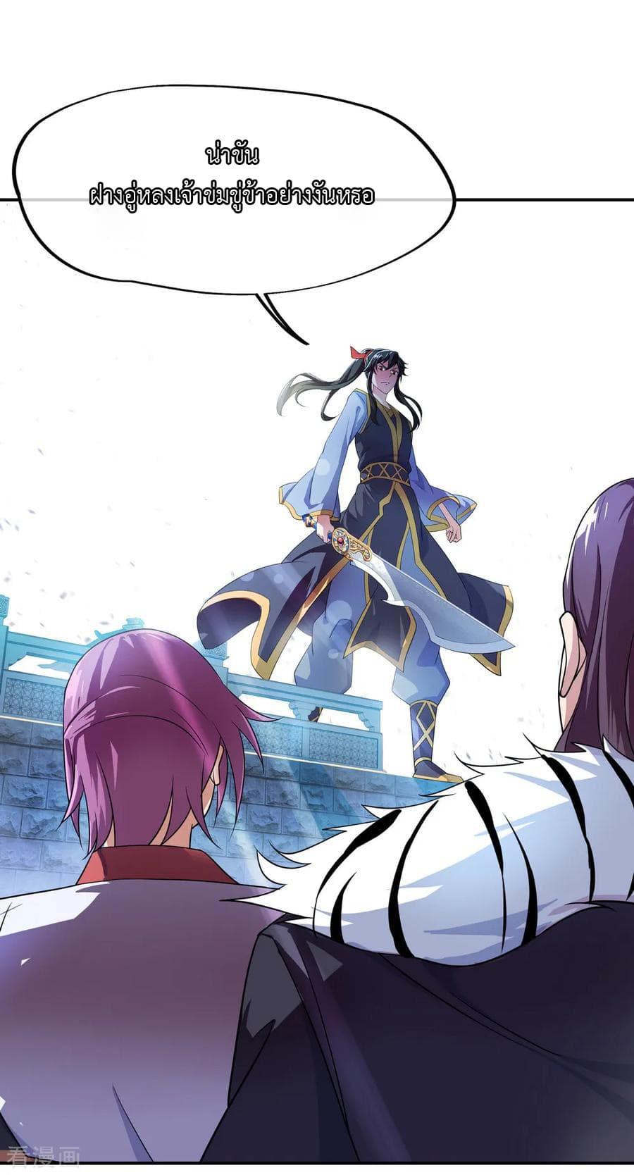 Manga-lc-com อ่านมังงะ อ่านการ์ตูน ออนไลน์ ฟรี Peerless Battle Spirit (Tian Cang Zi Dongman) ตอนที่ 1 2 3 4 5 6 7 8 9 10 11 12 13 14 ฟรี ไม่มีโฆษณา Manga-lc - อ่าน มังงะ อ่าน การ์ตูน ออนไลน์ อ่านมังงะ ฟรี