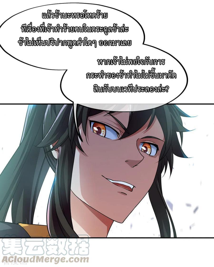 Manga-lc-com อ่านมังงะ อ่านการ์ตูน ออนไลน์ ฟรี Peerless Battle Spirit (Tian Cang Zi Dongman) ตอนที่ 1 2 3 4 5 6 7 8 9 10 11 12 13 14 ฟรี ไม่มีโฆษณา Manga-lc - อ่าน มังงะ อ่าน การ์ตูน ออนไลน์ อ่านมังงะ ฟรี