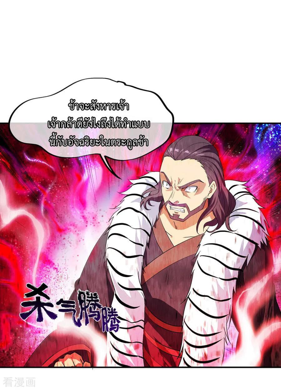 Manga-lc-com อ่านมังงะ อ่านการ์ตูน ออนไลน์ ฟรี Peerless Battle Spirit (Tian Cang Zi Dongman) ตอนที่ 1 2 3 4 5 6 7 8 9 10 11 12 13 14 ฟรี ไม่มีโฆษณา Manga-lc - อ่าน มังงะ อ่าน การ์ตูน ออนไลน์ อ่านมังงะ ฟรี