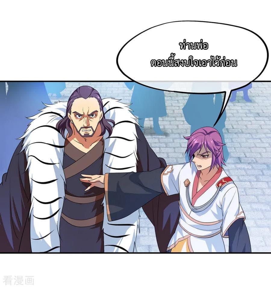 Manga-lc-com อ่านมังงะ อ่านการ์ตูน ออนไลน์ ฟรี Peerless Battle Spirit (Tian Cang Zi Dongman) ตอนที่ 1 2 3 4 5 6 7 8 9 10 11 12 13 14 ฟรี ไม่มีโฆษณา Manga-lc - อ่าน มังงะ อ่าน การ์ตูน ออนไลน์ อ่านมังงะ ฟรี