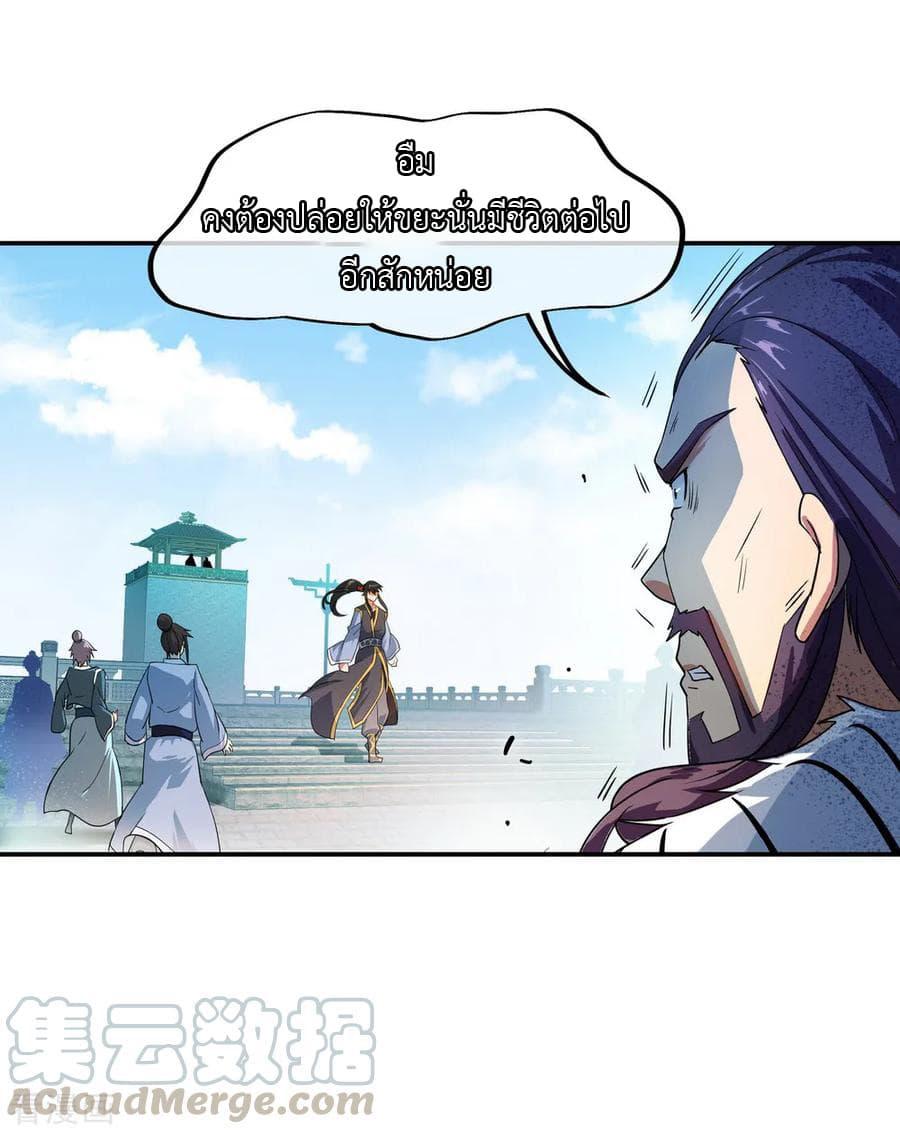 Manga-lc-com อ่านมังงะ อ่านการ์ตูน ออนไลน์ ฟรี Peerless Battle Spirit (Tian Cang Zi Dongman) ตอนที่ 1 2 3 4 5 6 7 8 9 10 11 12 13 14 ฟรี ไม่มีโฆษณา Manga-lc - อ่าน มังงะ อ่าน การ์ตูน ออนไลน์ อ่านมังงะ ฟรี