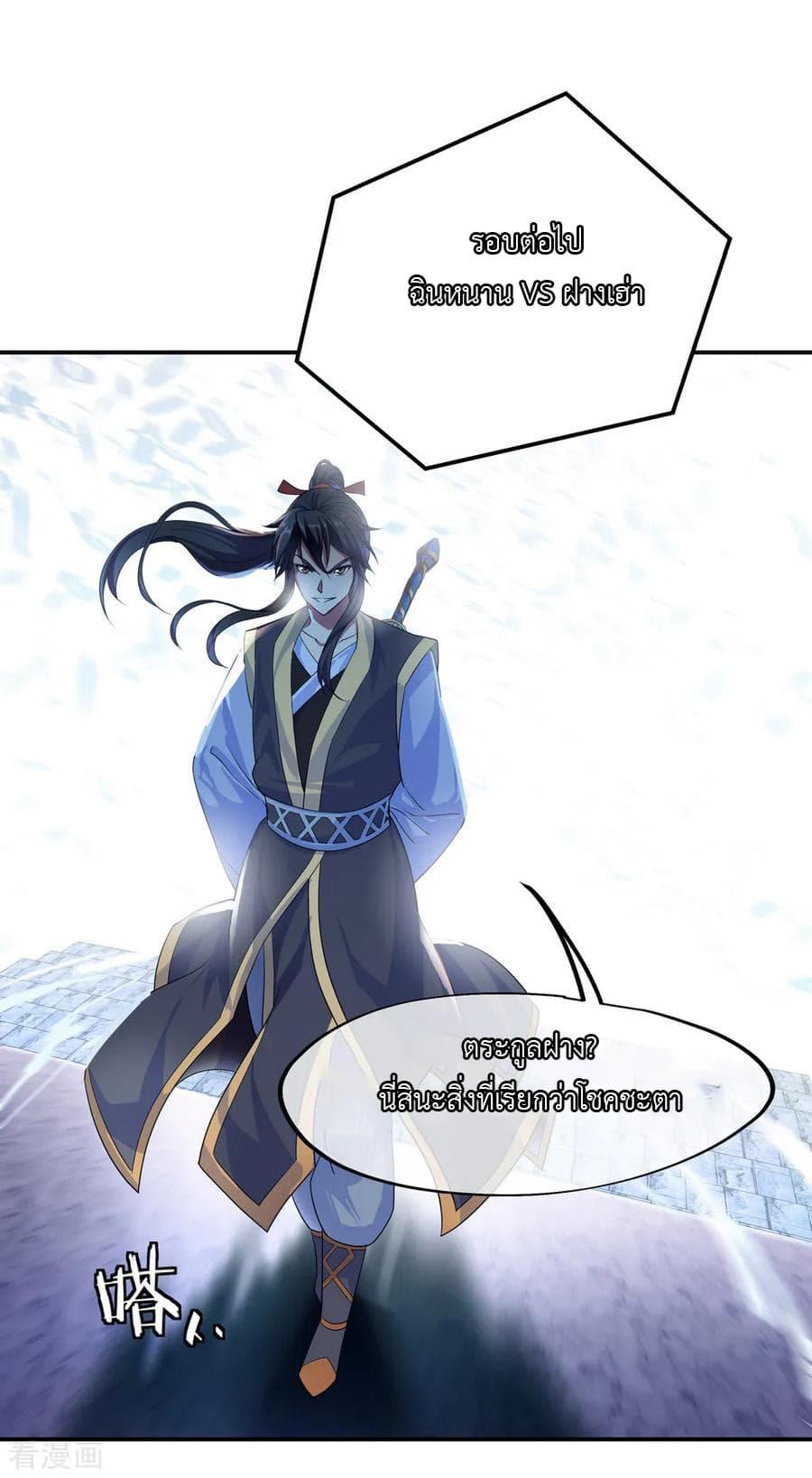 Manga-lc-com อ่านมังงะ อ่านการ์ตูน ออนไลน์ ฟรี Peerless Battle Spirit (Tian Cang Zi Dongman) ตอนที่ 1 2 3 4 5 6 7 8 9 10 11 12 13 14 ฟรี ไม่มีโฆษณา Manga-lc - อ่าน มังงะ อ่าน การ์ตูน ออนไลน์ อ่านมังงะ ฟรี