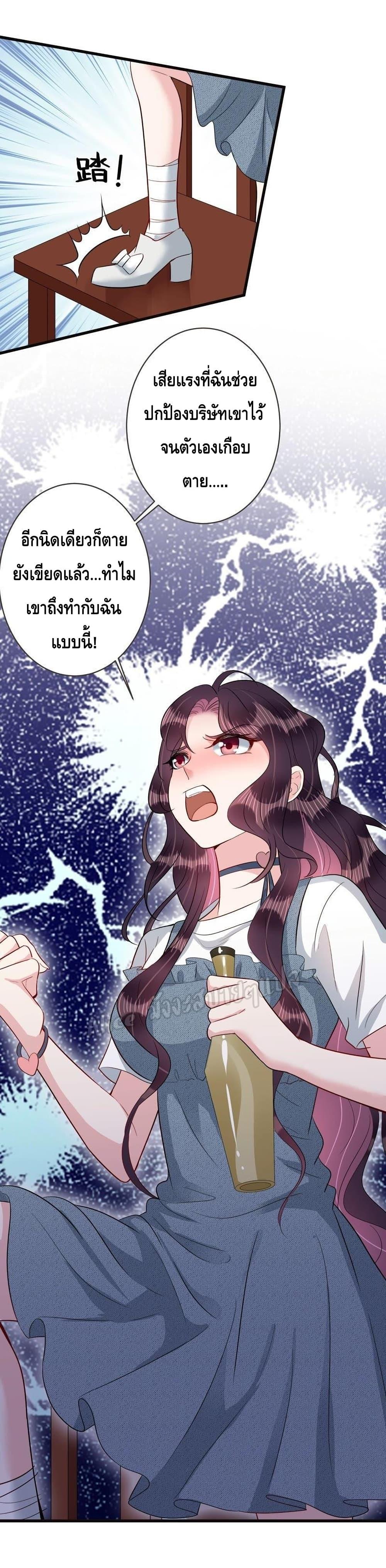 Manga-lc-com อ่านมังงะ อ่านการ์ตูน ออนไลน์ ฟรี LovePointsStr ตอนที่ 1 2 3 4 5 6 7 8 9 10 11 12 13 14 ฟรี ไม่มีโฆษณา Manga-lc - อ่าน มังงะ อ่าน การ์ตูน ออนไลน์ อ่านมังงะ ฟรี
