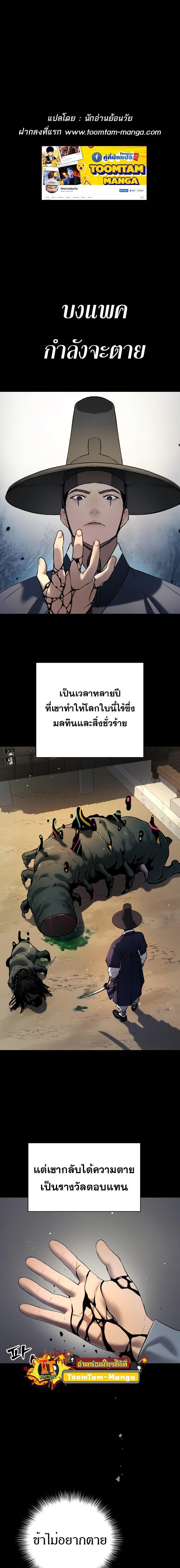 Manga-lc-com อ่านมังงะ อ่านการ์ตูน ออนไลน์ ฟรี Oh! Dangun ตอนที่ 1 2 3 4 5 6 7 8 9 10 11 12 13 14 ฟรี ไม่มีโฆษณา Manga-lc - อ่าน มังงะ อ่าน การ์ตูน ออนไลน์ อ่านมังงะ ฟรี