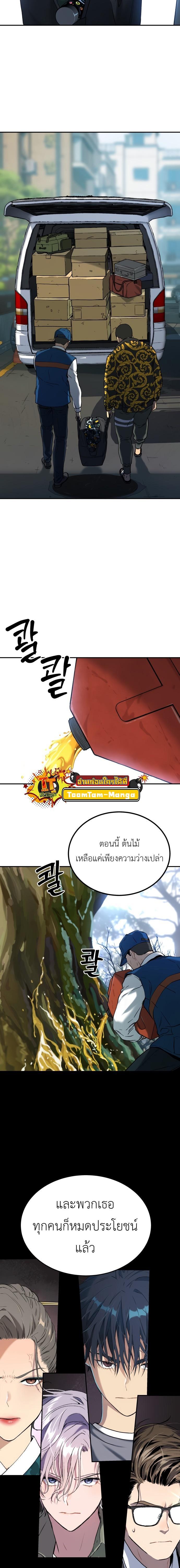 Manga-lc-com อ่านมังงะ อ่านการ์ตูน ออนไลน์ ฟรี Oh! Dangun ตอนที่ 1 2 3 4 5 6 7 8 9 10 11 12 13 14 ฟรี ไม่มีโฆษณา Manga-lc - อ่าน มังงะ อ่าน การ์ตูน ออนไลน์ อ่านมังงะ ฟรี