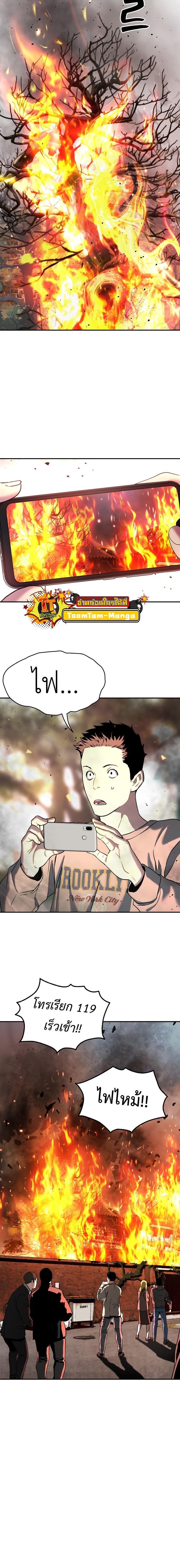 Manga-lc-com อ่านมังงะ อ่านการ์ตูน ออนไลน์ ฟรี Oh! Dangun ตอนที่ 1 2 3 4 5 6 7 8 9 10 11 12 13 14 ฟรี ไม่มีโฆษณา Manga-lc - อ่าน มังงะ อ่าน การ์ตูน ออนไลน์ อ่านมังงะ ฟรี