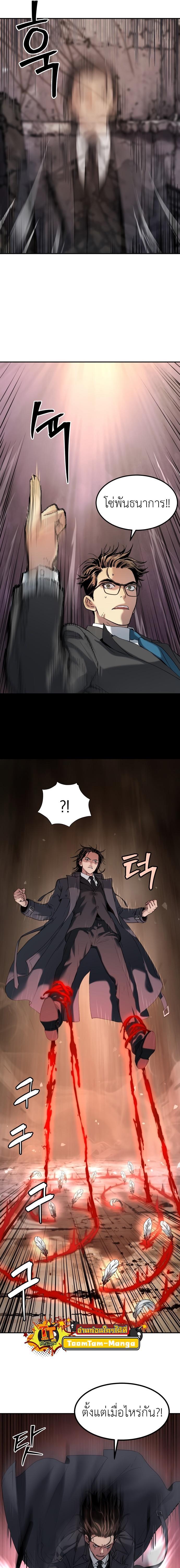 Manga-lc-com อ่านมังงะ อ่านการ์ตูน ออนไลน์ ฟรี Oh! Dangun ตอนที่ 1 2 3 4 5 6 7 8 9 10 11 12 13 14 ฟรี ไม่มีโฆษณา Manga-lc - อ่าน มังงะ อ่าน การ์ตูน ออนไลน์ อ่านมังงะ ฟรี