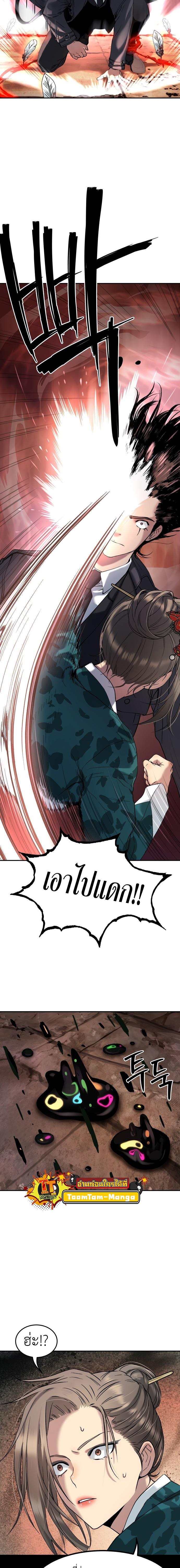 Manga-lc-com อ่านมังงะ อ่านการ์ตูน ออนไลน์ ฟรี Oh! Dangun ตอนที่ 1 2 3 4 5 6 7 8 9 10 11 12 13 14 ฟรี ไม่มีโฆษณา Manga-lc - อ่าน มังงะ อ่าน การ์ตูน ออนไลน์ อ่านมังงะ ฟรี