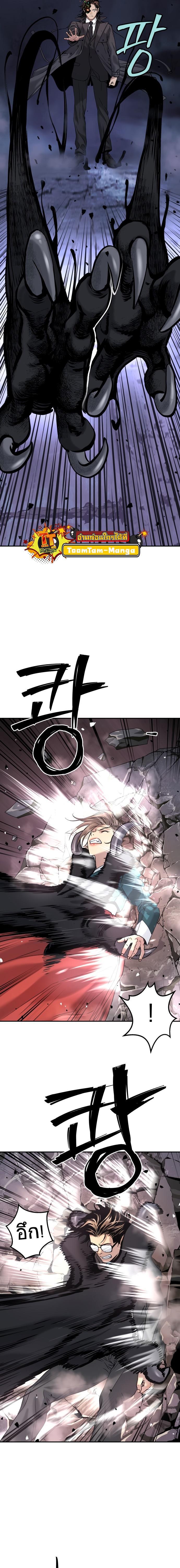 Manga-lc-com อ่านมังงะ อ่านการ์ตูน ออนไลน์ ฟรี Oh! Dangun ตอนที่ 1 2 3 4 5 6 7 8 9 10 11 12 13 14 ฟรี ไม่มีโฆษณา Manga-lc - อ่าน มังงะ อ่าน การ์ตูน ออนไลน์ อ่านมังงะ ฟรี