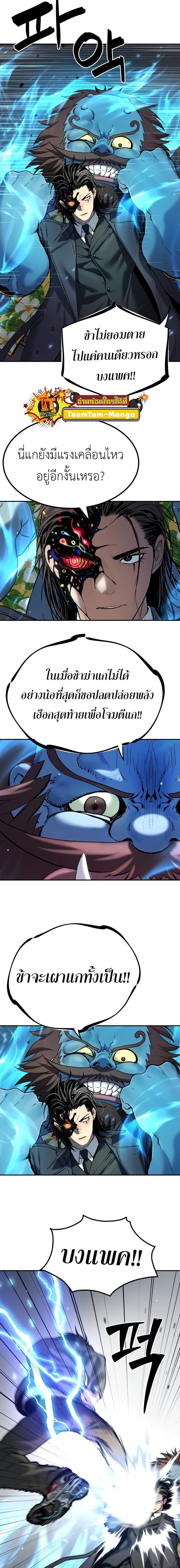 Manga-lc-com อ่านมังงะ อ่านการ์ตูน ออนไลน์ ฟรี Oh! Dangun ตอนที่ 1 2 3 4 5 6 7 8 9 10 11 12 13 14 ฟรี ไม่มีโฆษณา Manga-lc - อ่าน มังงะ อ่าน การ์ตูน ออนไลน์ อ่านมังงะ ฟรี