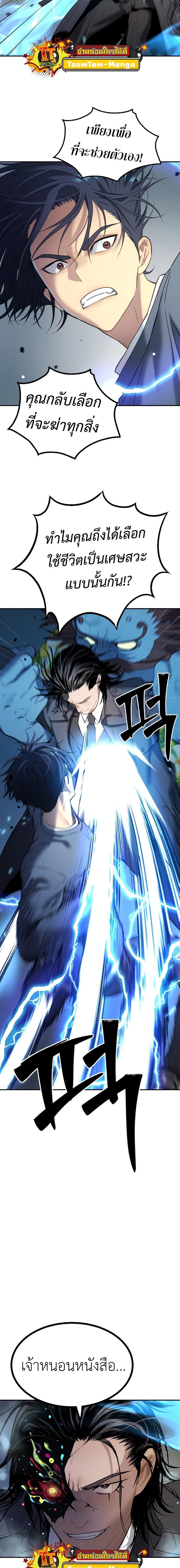 Manga-lc-com อ่านมังงะ อ่านการ์ตูน ออนไลน์ ฟรี Oh! Dangun ตอนที่ 1 2 3 4 5 6 7 8 9 10 11 12 13 14 ฟรี ไม่มีโฆษณา Manga-lc - อ่าน มังงะ อ่าน การ์ตูน ออนไลน์ อ่านมังงะ ฟรี