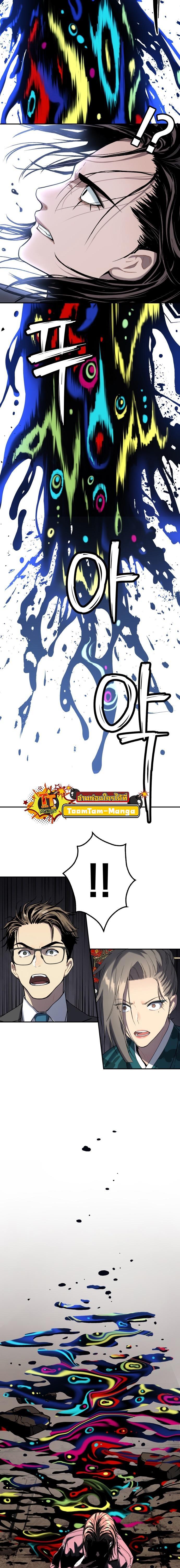 Manga-lc-com อ่านมังงะ อ่านการ์ตูน ออนไลน์ ฟรี Oh! Dangun ตอนที่ 1 2 3 4 5 6 7 8 9 10 11 12 13 14 ฟรี ไม่มีโฆษณา Manga-lc - อ่าน มังงะ อ่าน การ์ตูน ออนไลน์ อ่านมังงะ ฟรี