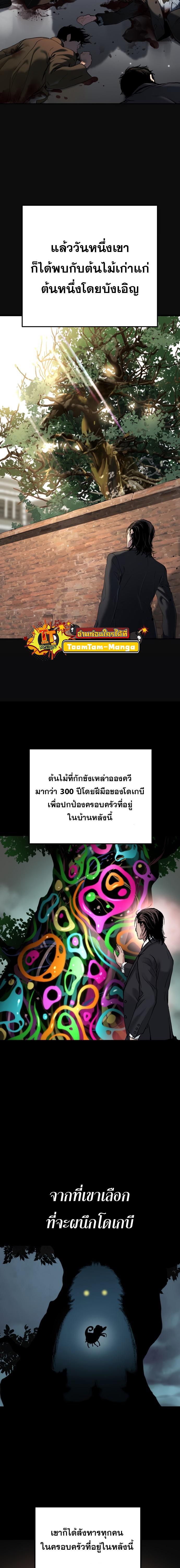 Manga-lc-com อ่านมังงะ อ่านการ์ตูน ออนไลน์ ฟรี Oh! Dangun ตอนที่ 1 2 3 4 5 6 7 8 9 10 11 12 13 14 ฟรี ไม่มีโฆษณา Manga-lc - อ่าน มังงะ อ่าน การ์ตูน ออนไลน์ อ่านมังงะ ฟรี