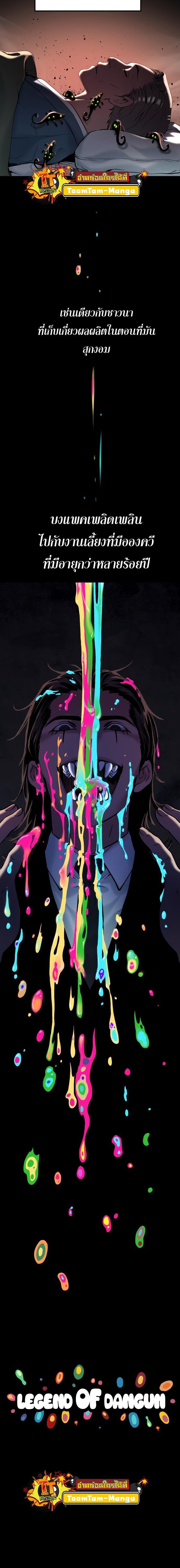 Manga-lc-com อ่านมังงะ อ่านการ์ตูน ออนไลน์ ฟรี Oh! Dangun ตอนที่ 1 2 3 4 5 6 7 8 9 10 11 12 13 14 ฟรี ไม่มีโฆษณา Manga-lc - อ่าน มังงะ อ่าน การ์ตูน ออนไลน์ อ่านมังงะ ฟรี