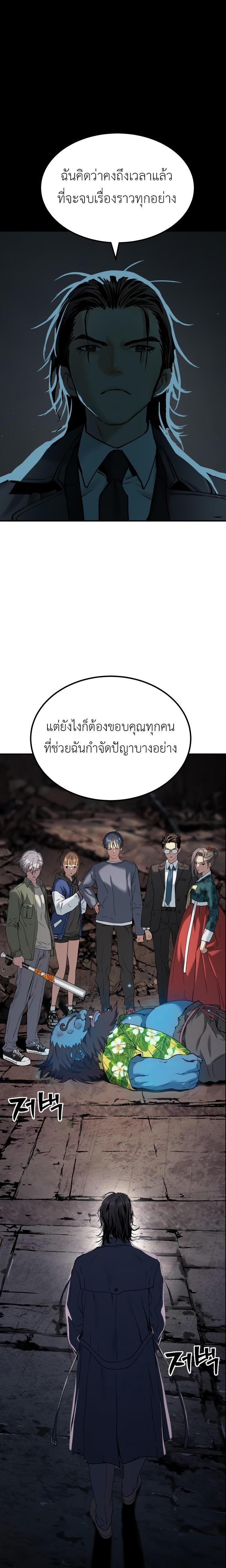 Manga-lc-com อ่านมังงะ อ่านการ์ตูน ออนไลน์ ฟรี Oh! Dangun ตอนที่ 1 2 3 4 5 6 7 8 9 10 11 12 13 14 ฟรี ไม่มีโฆษณา Manga-lc - อ่าน มังงะ อ่าน การ์ตูน ออนไลน์ อ่านมังงะ ฟรี
