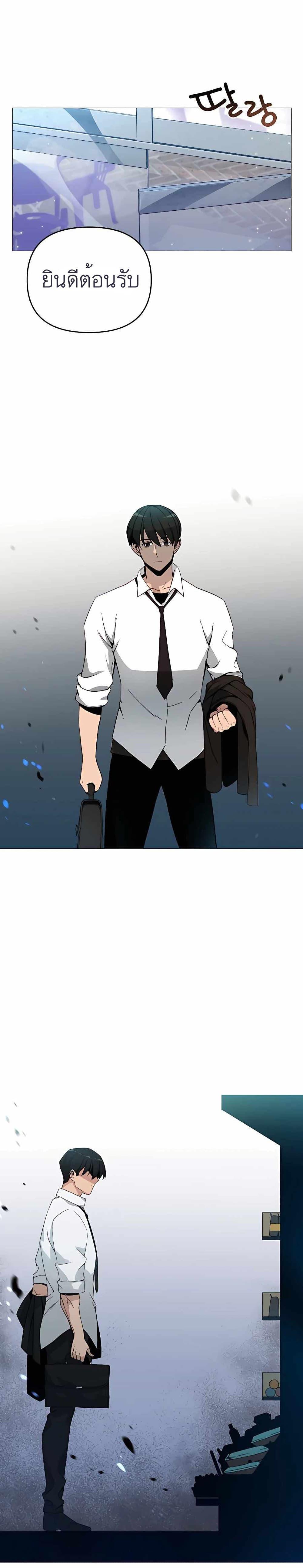 Manga-lc-com อ่านมังงะ อ่านการ์ตูน ออนไลน์ ฟรี I’ll Resign And Have A Fresh Start In This World ตอนที่ 1 2 3 4 5 6 7 8 9 10 11 12 13 14 ฟรี ไม่มีโฆษณา Manga-lc - อ่าน มังงะ อ่าน การ์ตูน ออนไลน์ อ่านมังงะ ฟรี