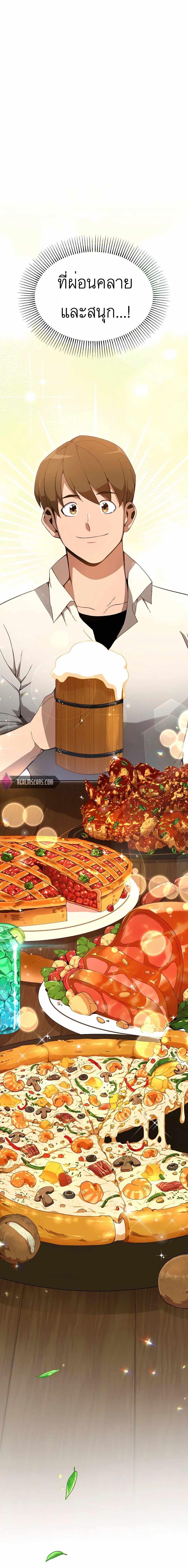 Manga-lc-com อ่านมังงะ อ่านการ์ตูน ออนไลน์ ฟรี I’ll Resign And Have A Fresh Start In This World ตอนที่ 1 2 3 4 5 6 7 8 9 10 11 12 13 14 ฟรี ไม่มีโฆษณา Manga-lc - อ่าน มังงะ อ่าน การ์ตูน ออนไลน์ อ่านมังงะ ฟรี