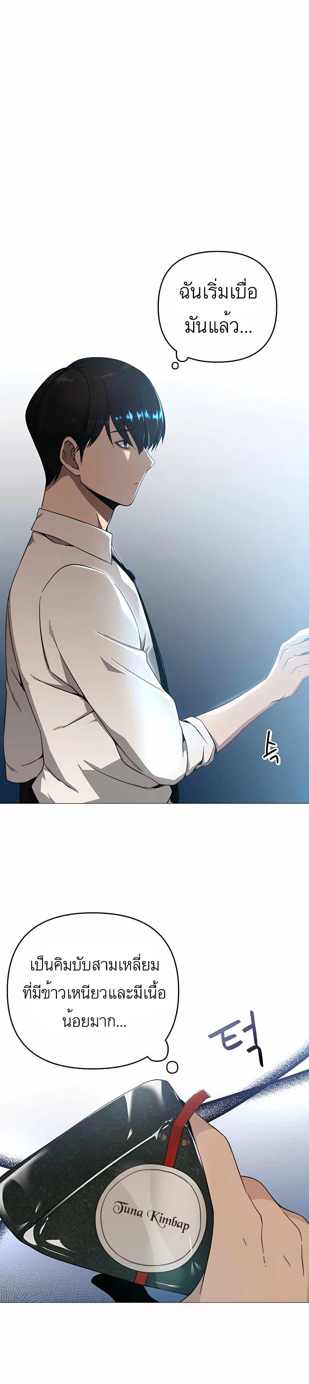 Manga-lc-com อ่านมังงะ อ่านการ์ตูน ออนไลน์ ฟรี I’ll Resign And Have A Fresh Start In This World ตอนที่ 1 2 3 4 5 6 7 8 9 10 11 12 13 14 ฟรี ไม่มีโฆษณา Manga-lc - อ่าน มังงะ อ่าน การ์ตูน ออนไลน์ อ่านมังงะ ฟรี