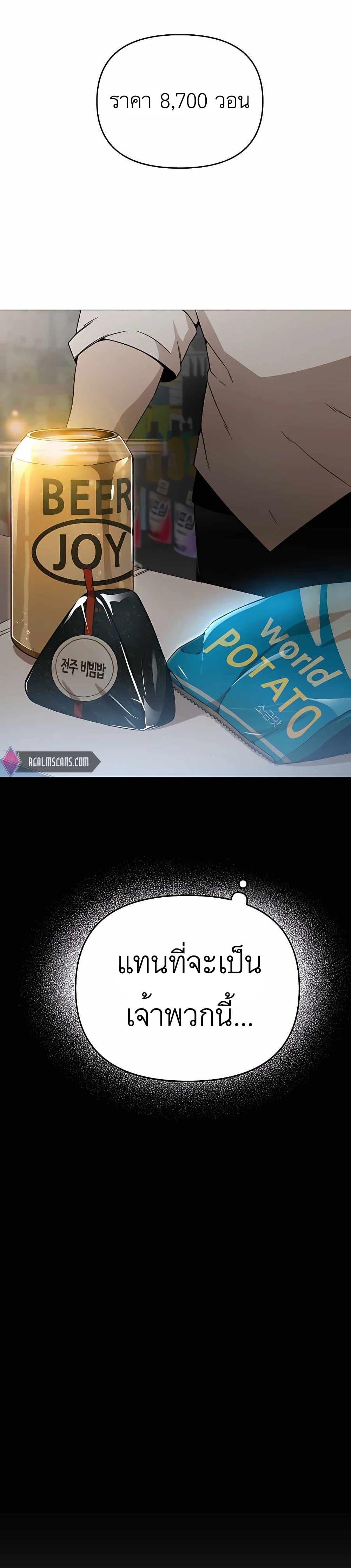 Manga-lc-com อ่านมังงะ อ่านการ์ตูน ออนไลน์ ฟรี I’ll Resign And Have A Fresh Start In This World ตอนที่ 1 2 3 4 5 6 7 8 9 10 11 12 13 14 ฟรี ไม่มีโฆษณา Manga-lc - อ่าน มังงะ อ่าน การ์ตูน ออนไลน์ อ่านมังงะ ฟรี