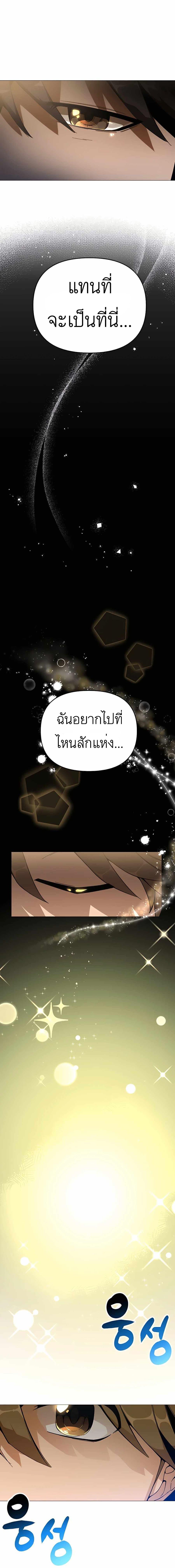 Manga-lc-com อ่านมังงะ อ่านการ์ตูน ออนไลน์ ฟรี I’ll Resign And Have A Fresh Start In This World ตอนที่ 1 2 3 4 5 6 7 8 9 10 11 12 13 14 ฟรี ไม่มีโฆษณา Manga-lc - อ่าน มังงะ อ่าน การ์ตูน ออนไลน์ อ่านมังงะ ฟรี