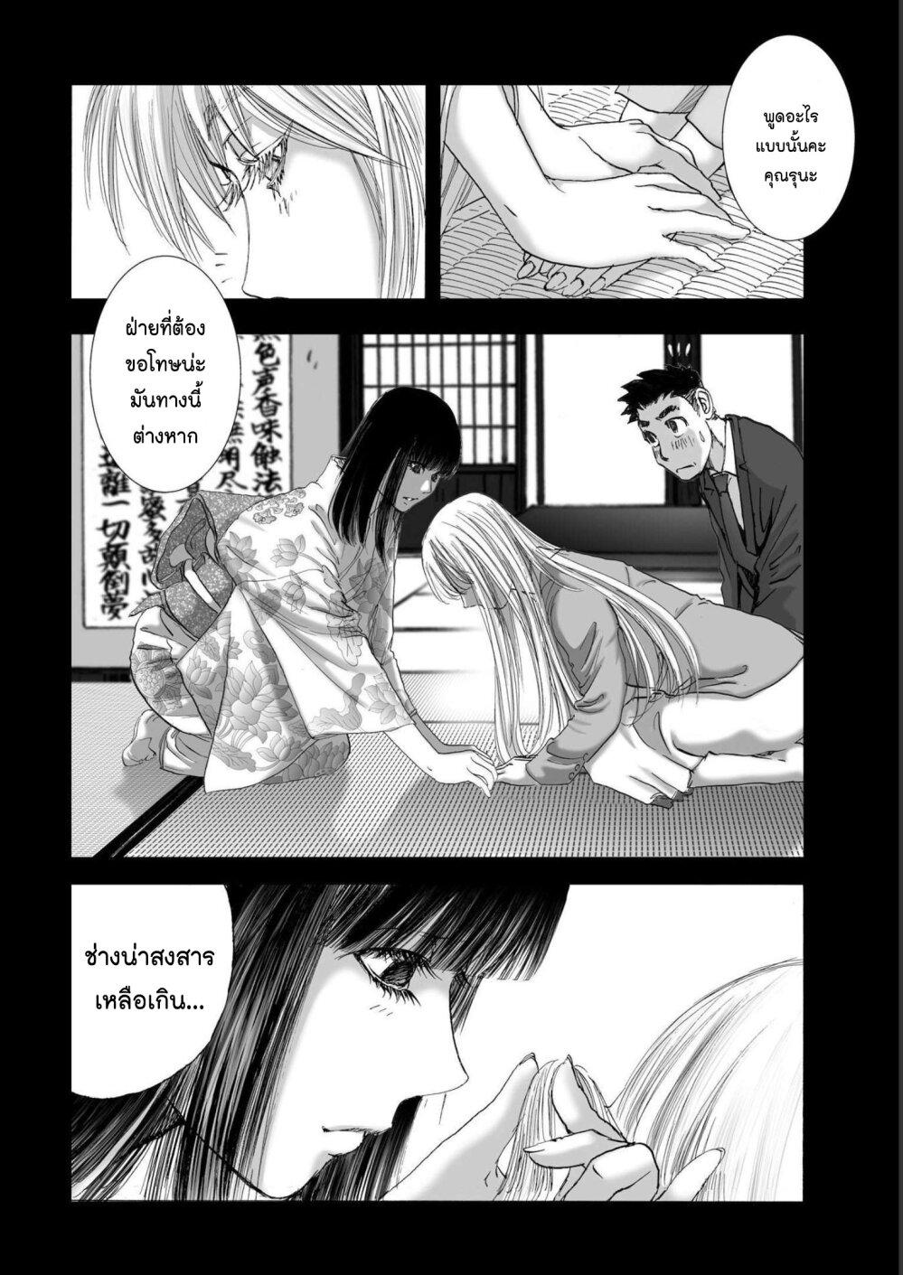 Manga-lc-com อ่านมังงะ อ่านการ์ตูน ออนไลน์ ฟรี Mura Matsuri ตอนที่ 1 2 3 4 5 6 7 8 9 10 11 12 13 14 ฟรี ไม่มีโฆษณา Manga-lc - อ่าน มังงะ อ่าน การ์ตูน ออนไลน์ อ่านมังงะ ฟรี