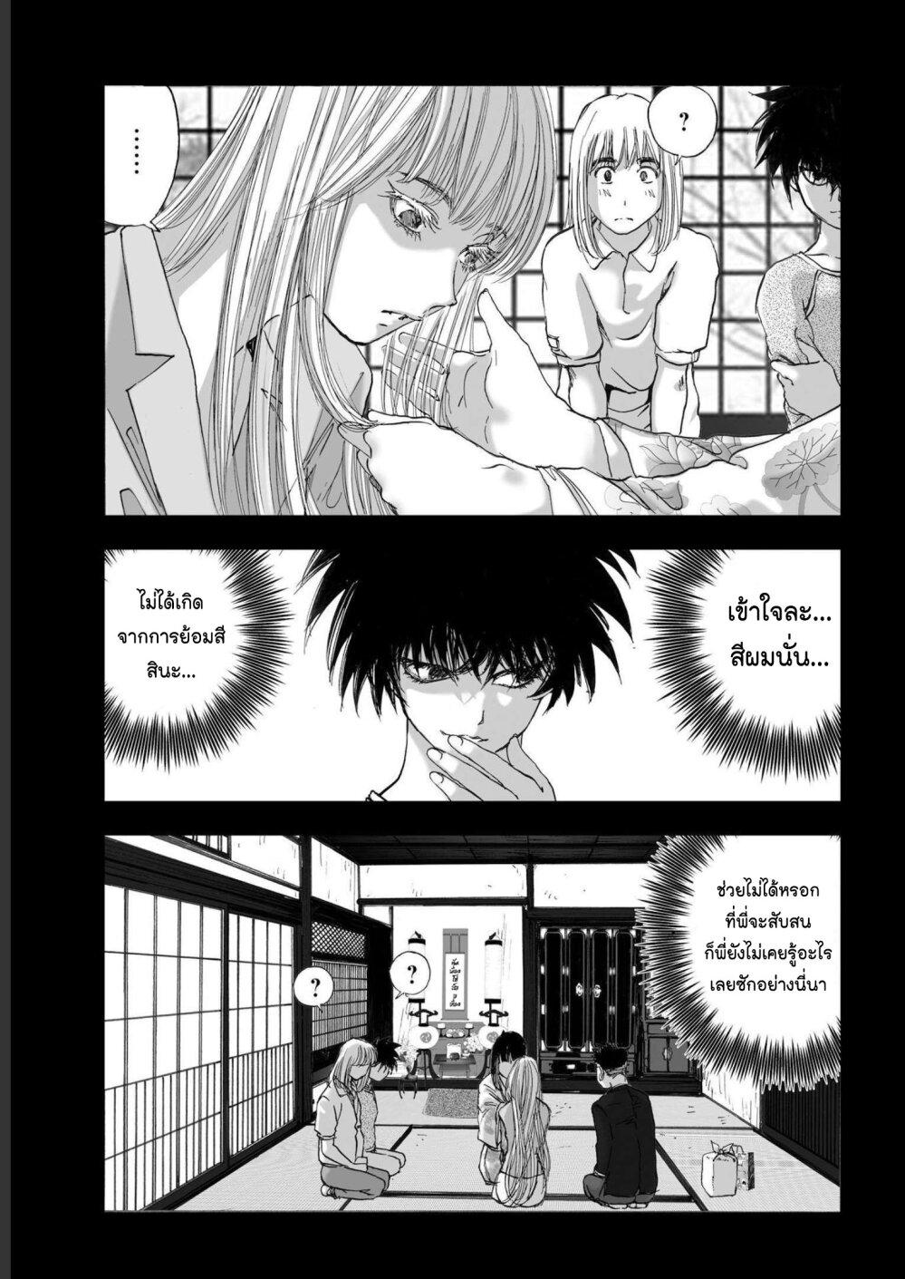 Manga-lc-com อ่านมังงะ อ่านการ์ตูน ออนไลน์ ฟรี Mura Matsuri ตอนที่ 1 2 3 4 5 6 7 8 9 10 11 12 13 14 ฟรี ไม่มีโฆษณา Manga-lc - อ่าน มังงะ อ่าน การ์ตูน ออนไลน์ อ่านมังงะ ฟรี