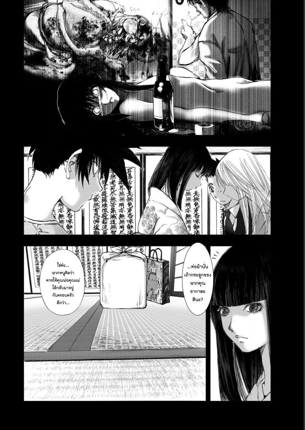 Manga-lc-com อ่านมังงะ อ่านการ์ตูน ออนไลน์ ฟรี Mura Matsuri ตอนที่ 1 2 3 4 5 6 7 8 9 10 11 12 13 14 ฟรี ไม่มีโฆษณา Manga-lc - อ่าน มังงะ อ่าน การ์ตูน ออนไลน์ อ่านมังงะ ฟรี