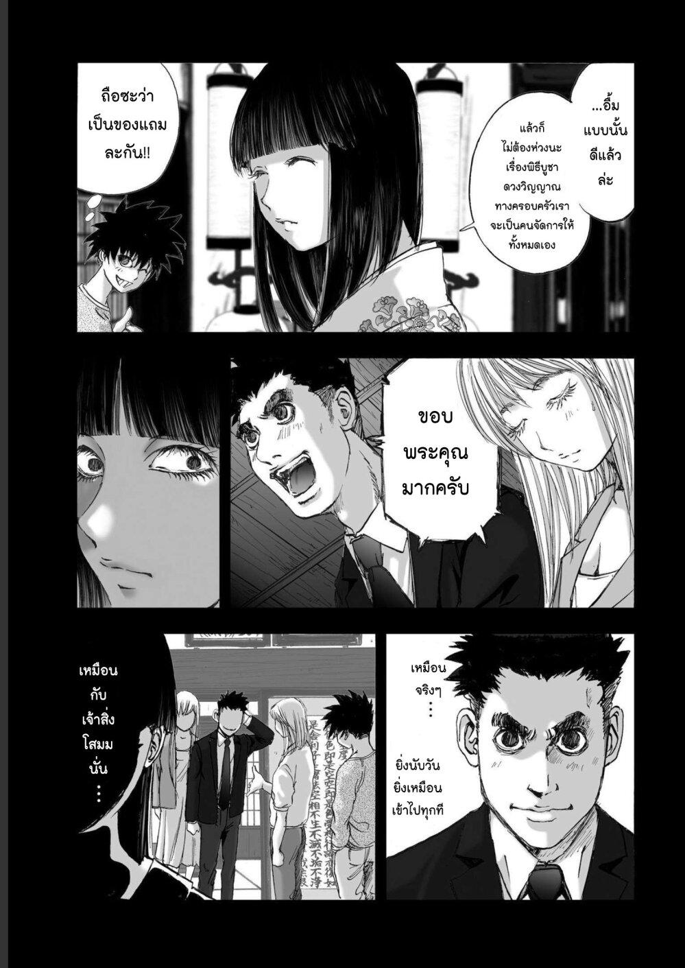 Manga-lc-com อ่านมังงะ อ่านการ์ตูน ออนไลน์ ฟรี Mura Matsuri ตอนที่ 1 2 3 4 5 6 7 8 9 10 11 12 13 14 ฟรี ไม่มีโฆษณา Manga-lc - อ่าน มังงะ อ่าน การ์ตูน ออนไลน์ อ่านมังงะ ฟรี