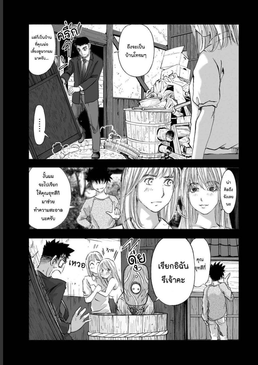 Manga-lc-com อ่านมังงะ อ่านการ์ตูน ออนไลน์ ฟรี Mura Matsuri ตอนที่ 1 2 3 4 5 6 7 8 9 10 11 12 13 14 ฟรี ไม่มีโฆษณา Manga-lc - อ่าน มังงะ อ่าน การ์ตูน ออนไลน์ อ่านมังงะ ฟรี