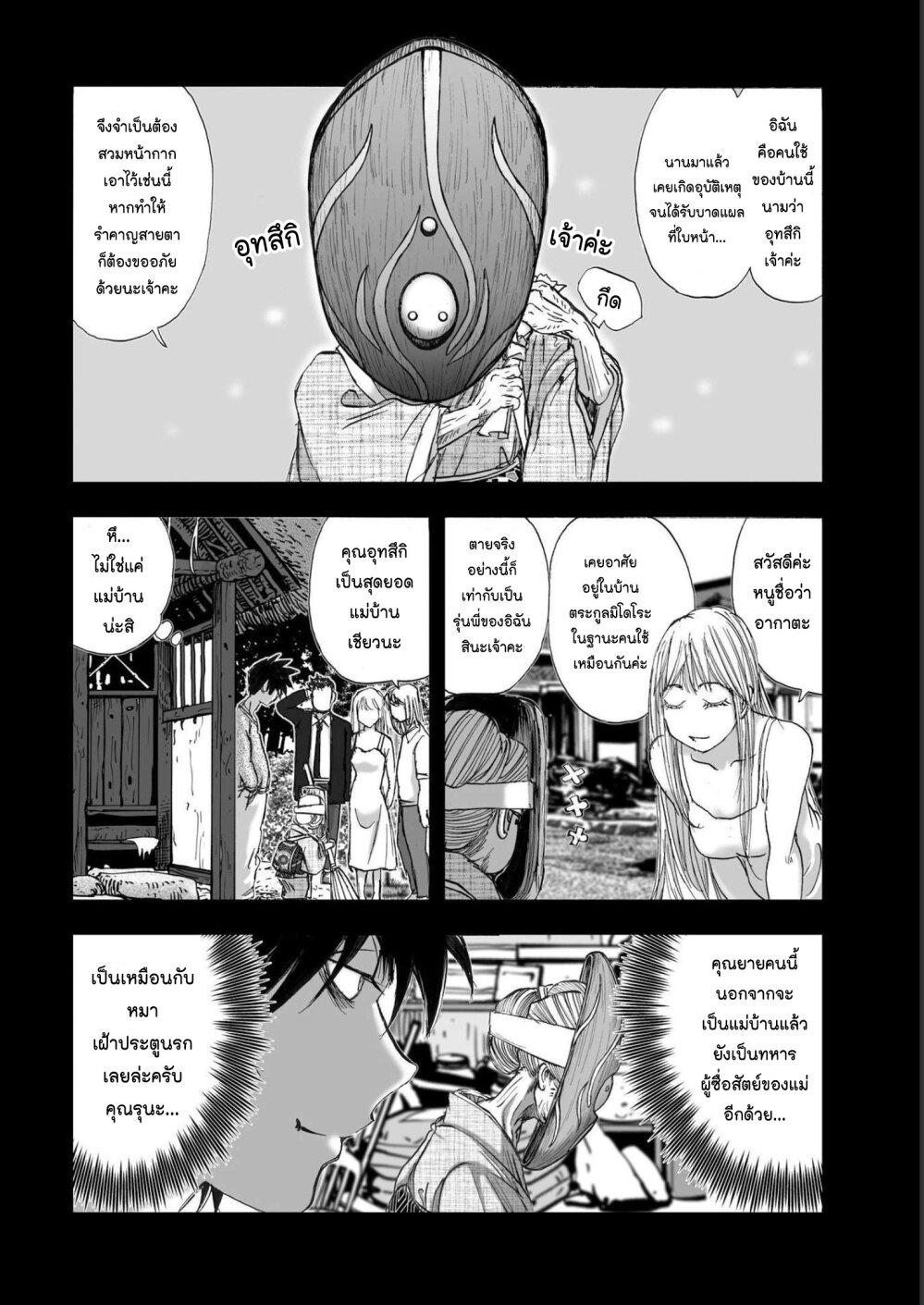 Manga-lc-com อ่านมังงะ อ่านการ์ตูน ออนไลน์ ฟรี Mura Matsuri ตอนที่ 1 2 3 4 5 6 7 8 9 10 11 12 13 14 ฟรี ไม่มีโฆษณา Manga-lc - อ่าน มังงะ อ่าน การ์ตูน ออนไลน์ อ่านมังงะ ฟรี