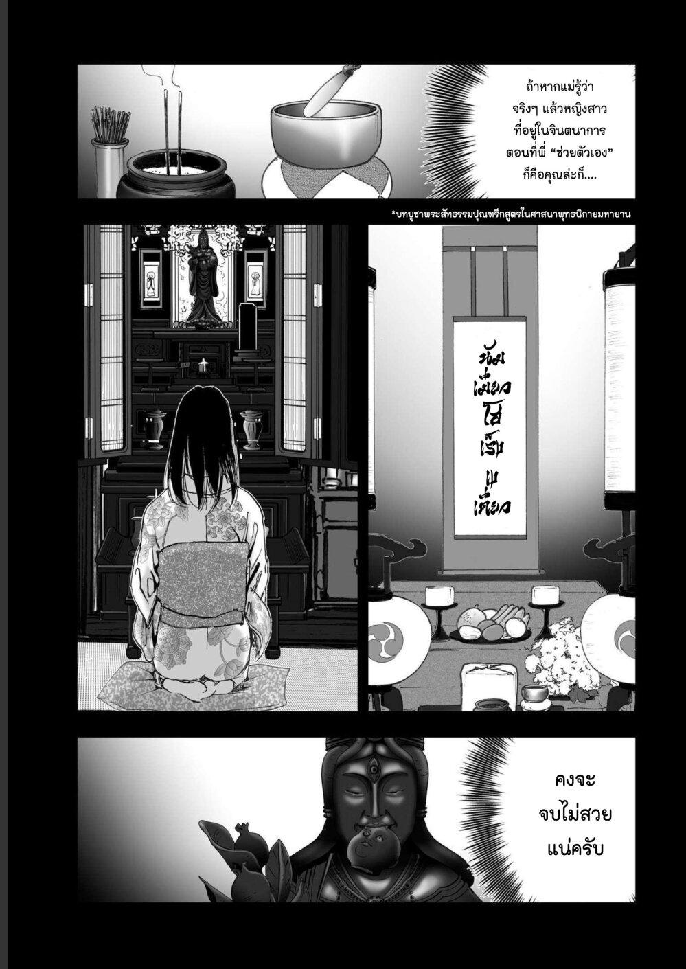 Manga-lc-com อ่านมังงะ อ่านการ์ตูน ออนไลน์ ฟรี Mura Matsuri ตอนที่ 1 2 3 4 5 6 7 8 9 10 11 12 13 14 ฟรี ไม่มีโฆษณา Manga-lc - อ่าน มังงะ อ่าน การ์ตูน ออนไลน์ อ่านมังงะ ฟรี