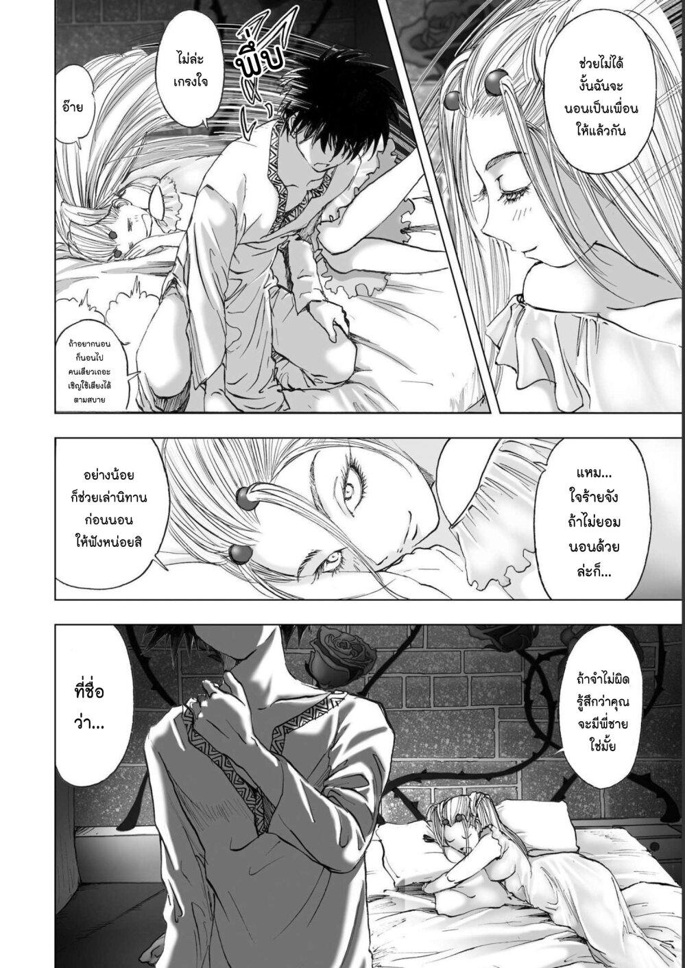 Manga-lc-com อ่านมังงะ อ่านการ์ตูน ออนไลน์ ฟรี Mura Matsuri ตอนที่ 1 2 3 4 5 6 7 8 9 10 11 12 13 14 ฟรี ไม่มีโฆษณา Manga-lc - อ่าน มังงะ อ่าน การ์ตูน ออนไลน์ อ่านมังงะ ฟรี