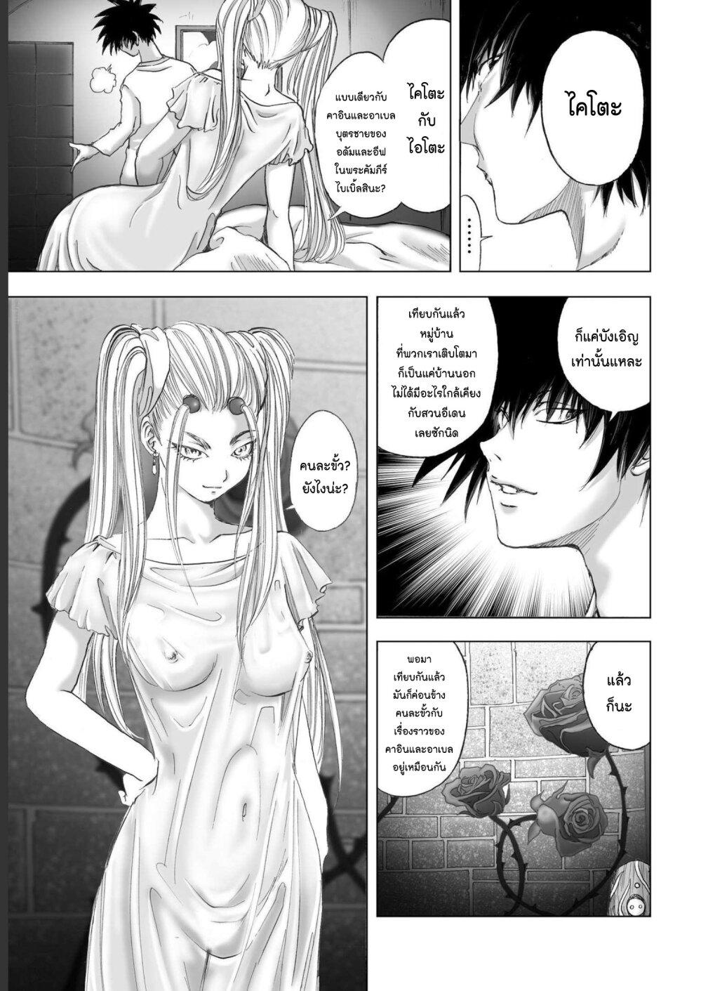 Manga-lc-com อ่านมังงะ อ่านการ์ตูน ออนไลน์ ฟรี Mura Matsuri ตอนที่ 1 2 3 4 5 6 7 8 9 10 11 12 13 14 ฟรี ไม่มีโฆษณา Manga-lc - อ่าน มังงะ อ่าน การ์ตูน ออนไลน์ อ่านมังงะ ฟรี