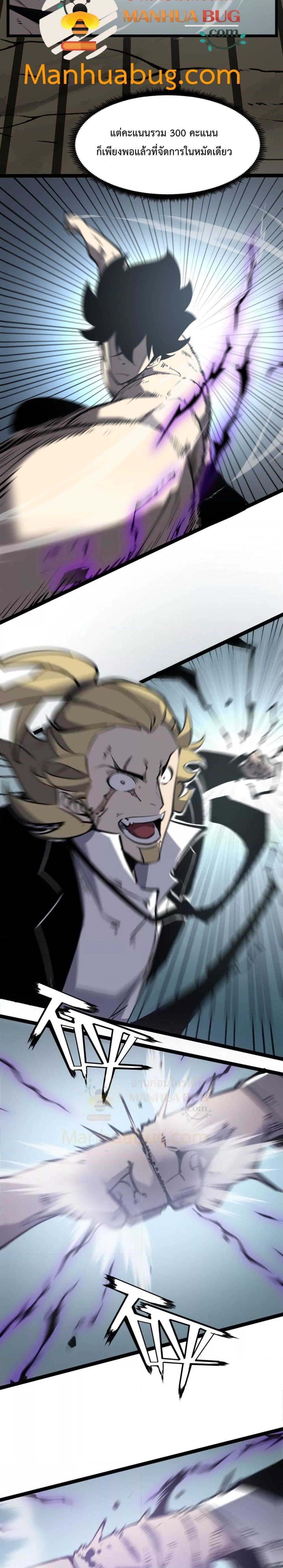 Manga-lc-com อ่านมังงะ อ่านการ์ตูน ออนไลน์ ฟรี IBecameTheKi ตอนที่ 1 2 3 4 5 6 7 8 9 10 11 12 13 14 ฟรี ไม่มีโฆษณา Manga-lc - อ่าน มังงะ อ่าน การ์ตูน ออนไลน์ อ่านมังงะ ฟรี