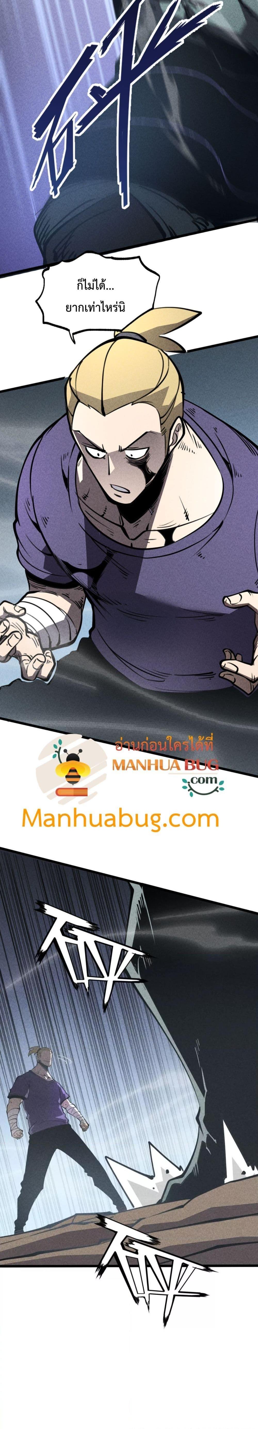 Manga-lc-com อ่านมังงะ อ่านการ์ตูน ออนไลน์ ฟรี IBecameTheKi ตอนที่ 1 2 3 4 5 6 7 8 9 10 11 12 13 14 ฟรี ไม่มีโฆษณา Manga-lc - อ่าน มังงะ อ่าน การ์ตูน ออนไลน์ อ่านมังงะ ฟรี