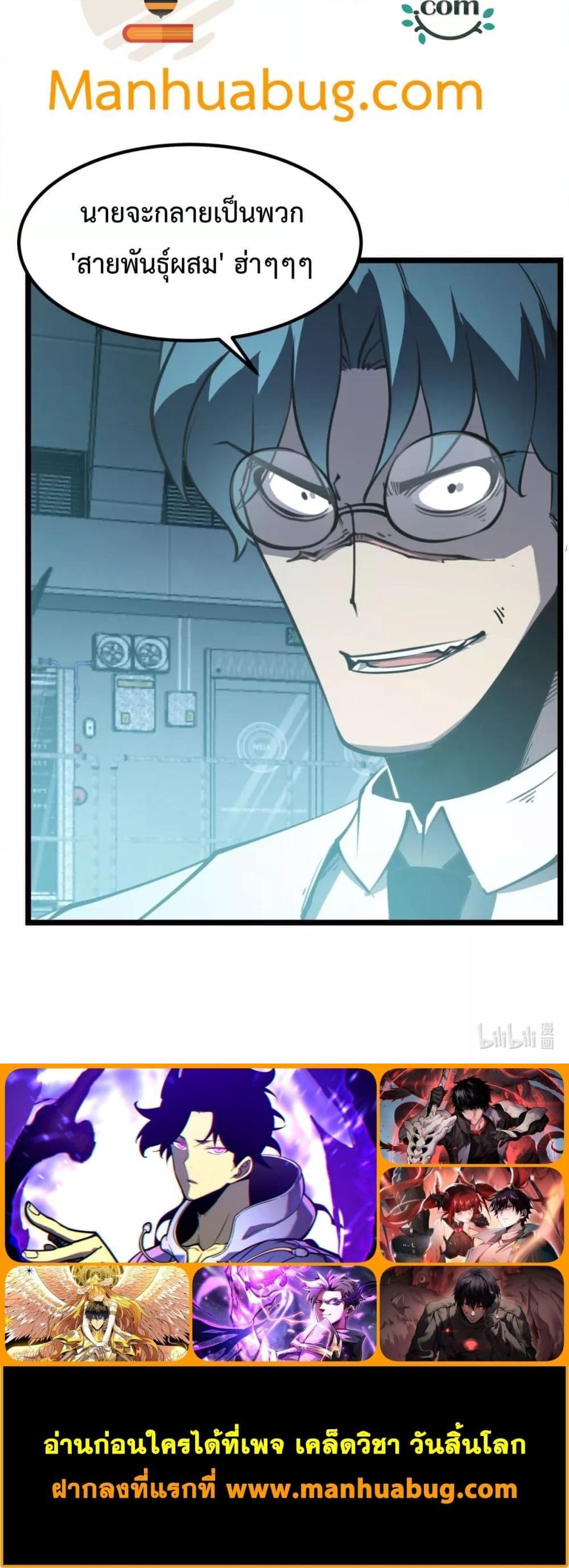 Manga-lc-com อ่านมังงะ อ่านการ์ตูน ออนไลน์ ฟรี IBecameTheKi ตอนที่ 1 2 3 4 5 6 7 8 9 10 11 12 13 14 ฟรี ไม่มีโฆษณา Manga-lc - อ่าน มังงะ อ่าน การ์ตูน ออนไลน์ อ่านมังงะ ฟรี