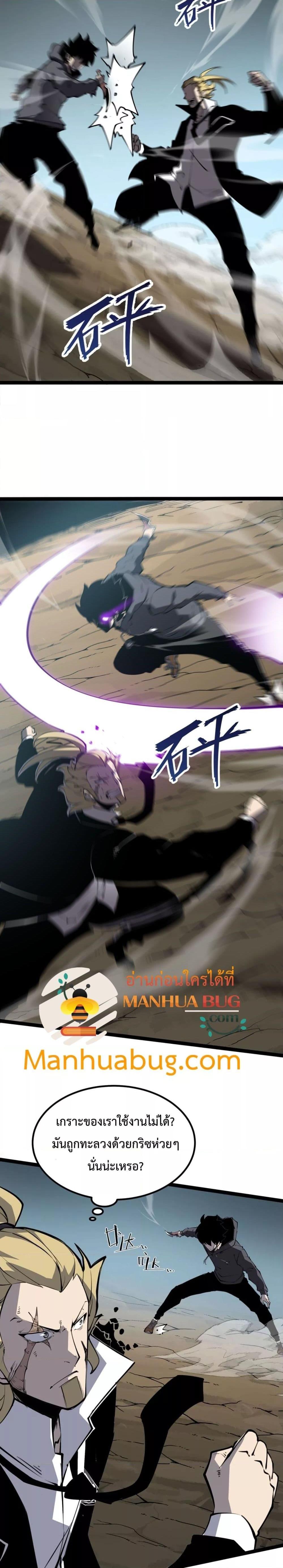 Manga-lc-com อ่านมังงะ อ่านการ์ตูน ออนไลน์ ฟรี IBecameTheKi ตอนที่ 1 2 3 4 5 6 7 8 9 10 11 12 13 14 ฟรี ไม่มีโฆษณา Manga-lc - อ่าน มังงะ อ่าน การ์ตูน ออนไลน์ อ่านมังงะ ฟรี