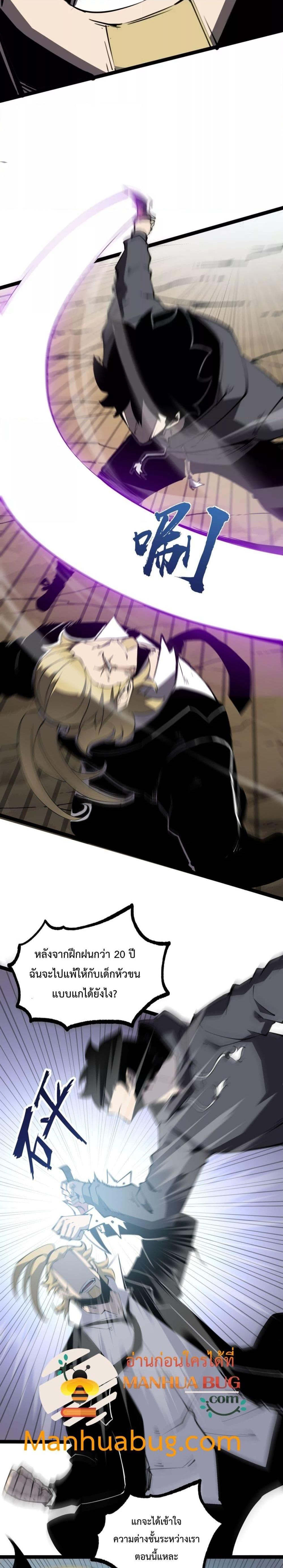 Manga-lc-com อ่านมังงะ อ่านการ์ตูน ออนไลน์ ฟรี IBecameTheKi ตอนที่ 1 2 3 4 5 6 7 8 9 10 11 12 13 14 ฟรี ไม่มีโฆษณา Manga-lc - อ่าน มังงะ อ่าน การ์ตูน ออนไลน์ อ่านมังงะ ฟรี