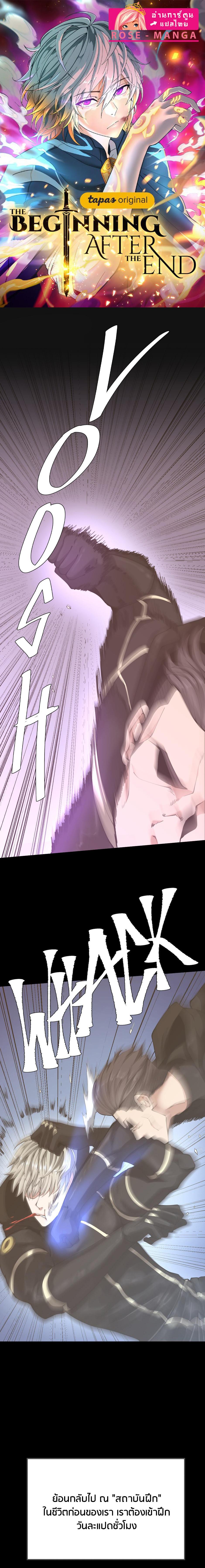 Manga-lc-com อ่านมังงะ อ่านการ์ตูน ออนไลน์ ฟรี The Beginning After the End ตอนที่ 1 2 3 4 5 6 7 8 9 10 11 12 13 14 ฟรี ไม่มีโฆษณา Manga-lc - อ่าน มังงะ อ่าน การ์ตูน ออนไลน์ อ่านมังงะ ฟรี