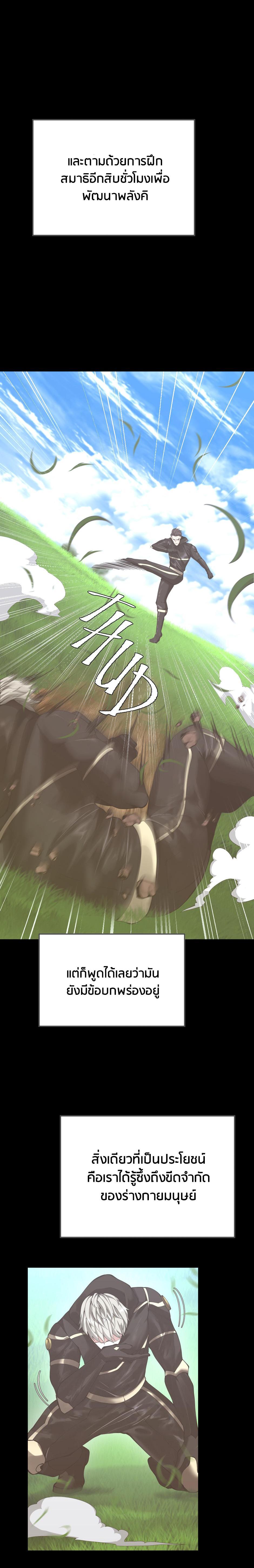 Manga-lc-com อ่านมังงะ อ่านการ์ตูน ออนไลน์ ฟรี The Beginning After the End ตอนที่ 1 2 3 4 5 6 7 8 9 10 11 12 13 14 ฟรี ไม่มีโฆษณา Manga-lc - อ่าน มังงะ อ่าน การ์ตูน ออนไลน์ อ่านมังงะ ฟรี