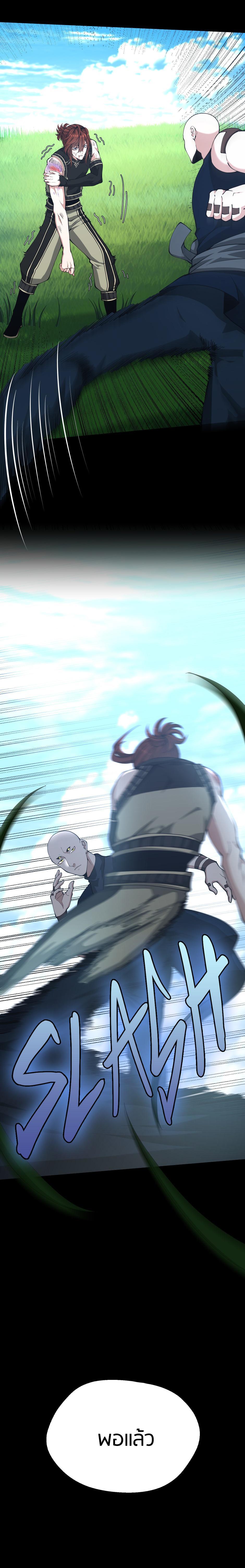 Manga-lc-com อ่านมังงะ อ่านการ์ตูน ออนไลน์ ฟรี The Beginning After the End ตอนที่ 1 2 3 4 5 6 7 8 9 10 11 12 13 14 ฟรี ไม่มีโฆษณา Manga-lc - อ่าน มังงะ อ่าน การ์ตูน ออนไลน์ อ่านมังงะ ฟรี