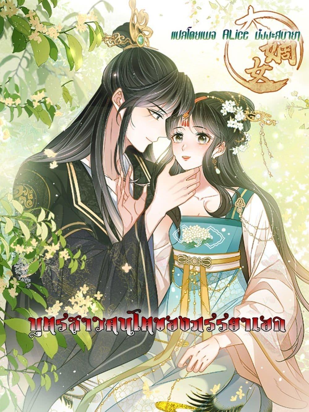 Manga-lc-com อ่านมังงะ อ่านการ์ตูน ออนไลน์ ฟรี EldestDaughter ตอนที่ 1 2 3 4 5 6 7 8 9 10 11 12 13 14 ฟรี ไม่มีโฆษณา Manga-lc - อ่าน มังงะ อ่าน การ์ตูน ออนไลน์ อ่านมังงะ ฟรี